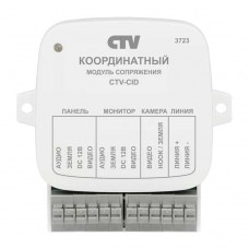 CTV-CID Модуль сопряжения 4-проводных видеомониторов с подъездными домофонами